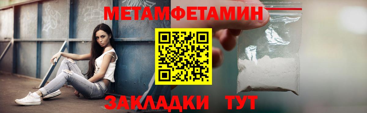 Амфетамин 98% Кинель