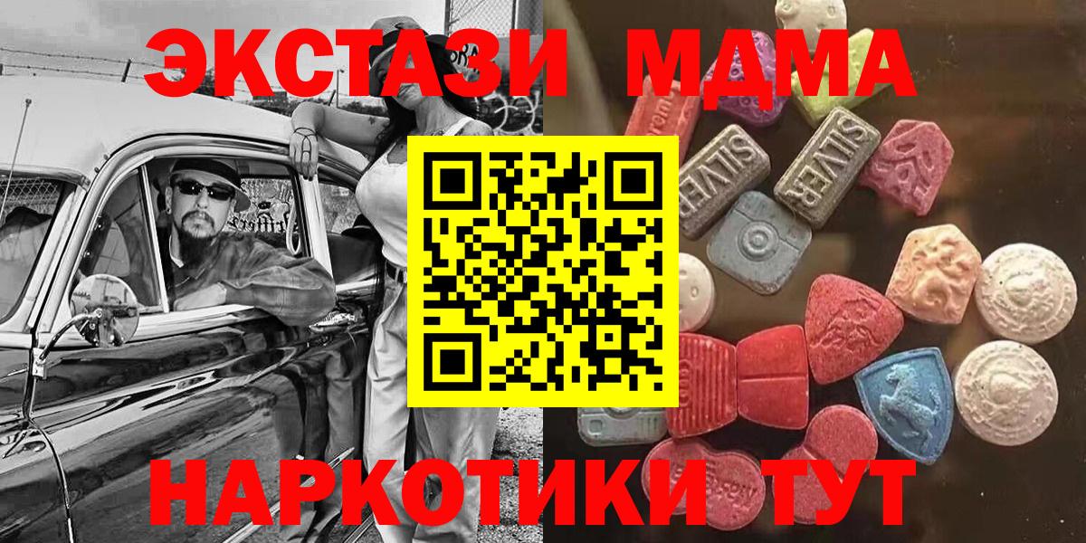 Экстази бентли  Экстази  Кинель  Вход с VPN  ЭКСТАЗИ 280мг 