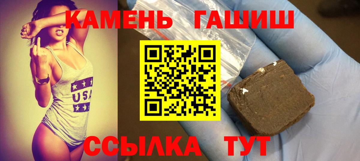 Гашиш Ice-O-Lator Кинель