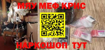 винт Комсомольск-на-Амуре