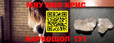 винт Комсомольск-на-Амуре
