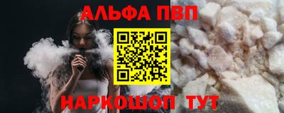 Альфа ПВП Кингисепп