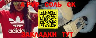 дживик Кимры