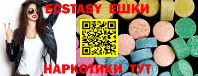 ГАЛЛЮЦИНОГЕННЫЕ ГРИБЫ Коммунар