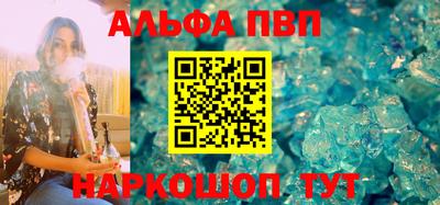 винт Комсомольск-на-Амуре