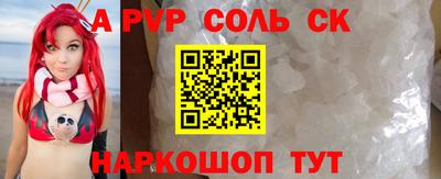 MDMA Кинель