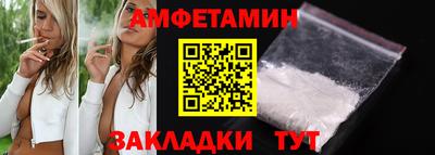винт Комсомольск-на-Амуре