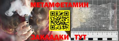 дживик Кимры