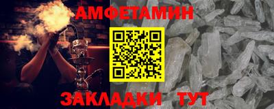 Альфа ПВП Кингисепп
