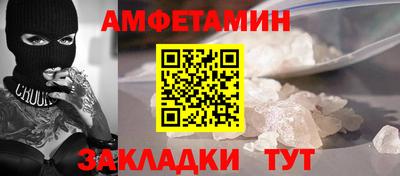 Альфа ПВП Кингисепп