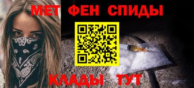 винт Комсомольск-на-Амуре
