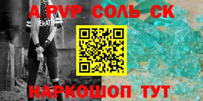 дживик Кимры