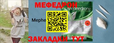 мефедрон мука Конаково