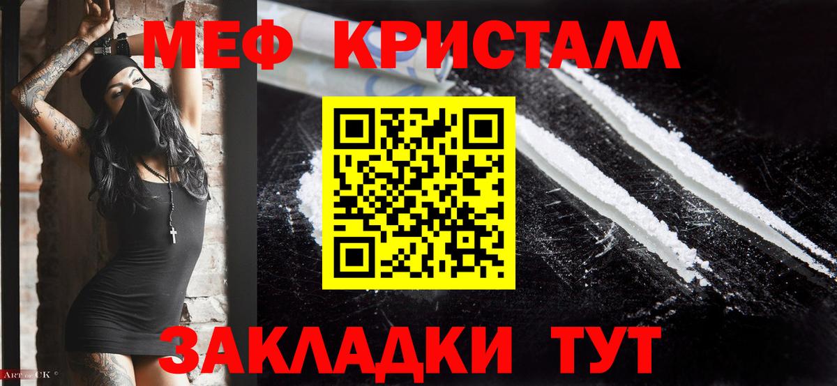 Марихуана  COCAIN  Меф МЯУ МЯУ   Вход с VPN  МЕФ  Кинель  Кокаин  ГАШИШ 