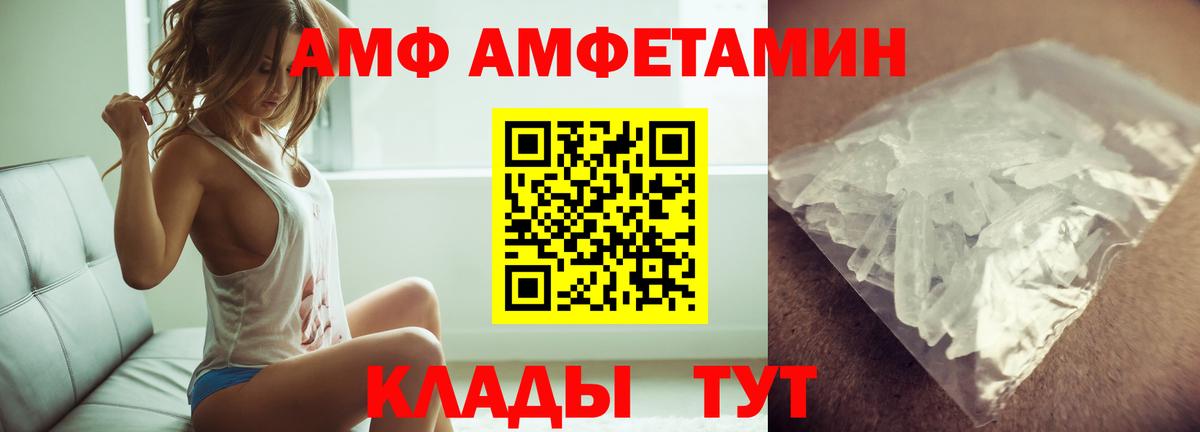 Кинель  Первитин Methamphetamine  Вход с VPN 