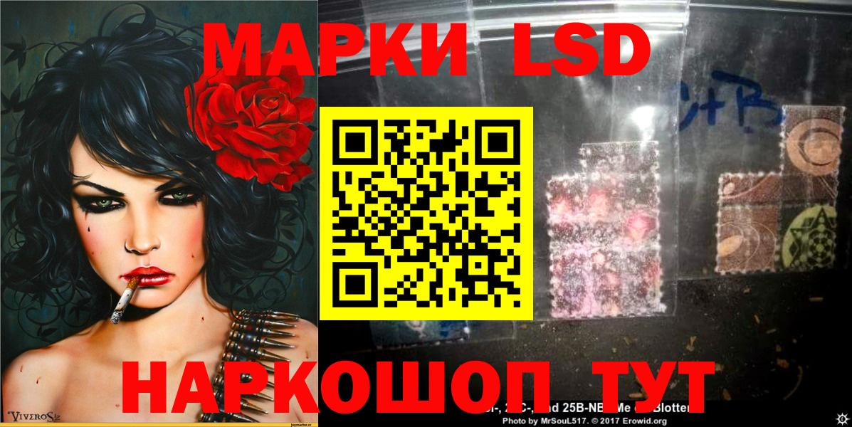 Кинель  Марки NBOMe 1,5мг  Марки NBOMe 1,5мг  Вход с VPN 