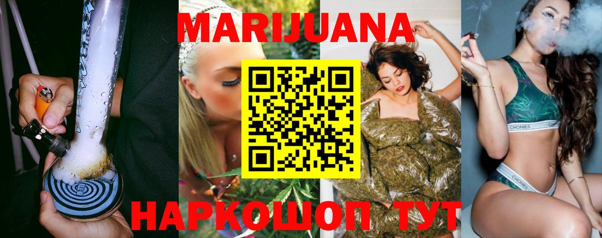 Шишки марихуана OG Kush Кинель