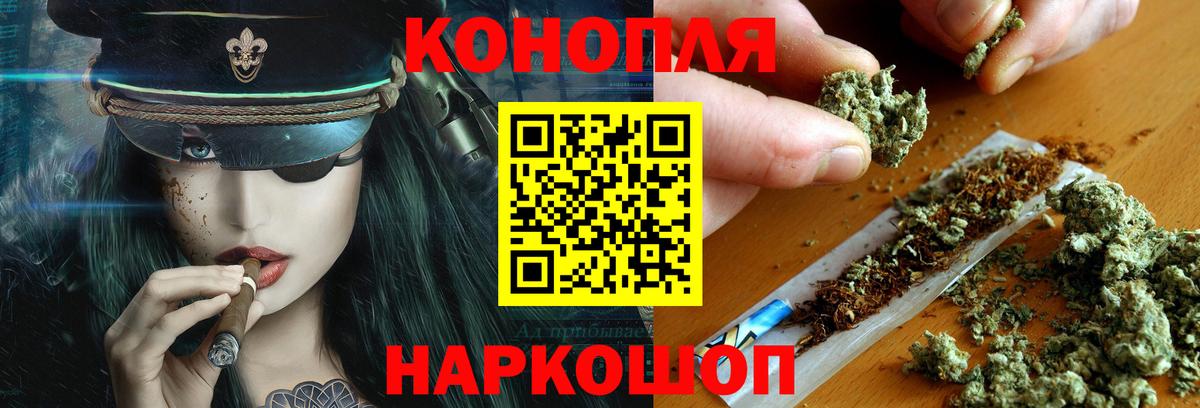 Кинель  Марихуана марихуана  Каннабис планчик  Вход с VPN  Бошки Шишки OG Kush  Шишки марихуана OG Kush 